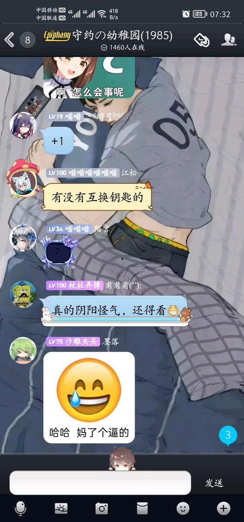 人家发个吃瓜我怎么回复,揭秘网络热议背后的真相